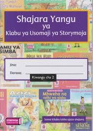 Shajara Yangu ya Usomaji Kiwango cha 2 Grade 4 & 5
