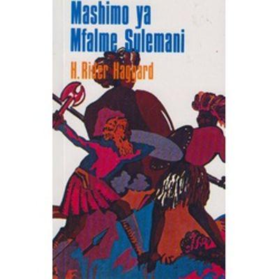 MASHIMO YA MFALME SULEIMAN