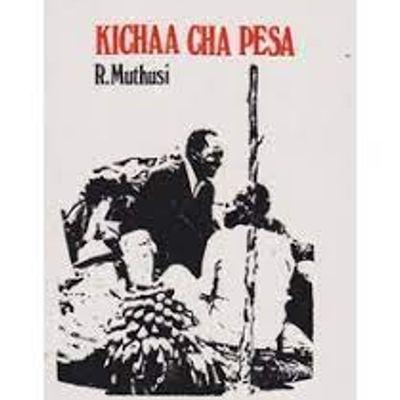 KICHAA CHA PESA [Kimeidhinishwa]