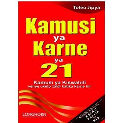 KAMUSI YA KARNE YA 21 [Kimeidhinishwa]