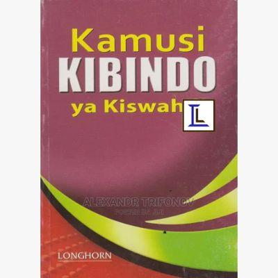 KAMUSI KIBINDO YA KISWAHILI
