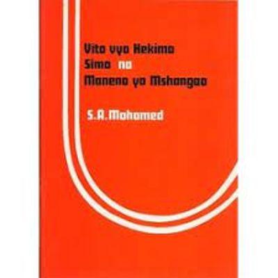 VITO VYA HEKIMA, SIMO NA MANENO YA MSHANGAO [Kimeidhinishwa]