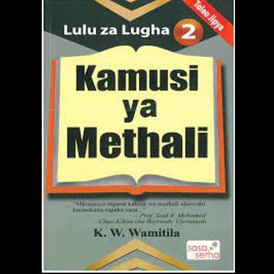 KAMUSI YA METHALI [Kimeidhinishwa].