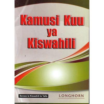 KAMUSI KUU YA KISWAHILI