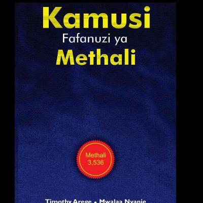 KAMUSI FAFANUZI YA METHALI (SPOTLIGHT)