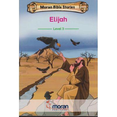 ELIJAH 3