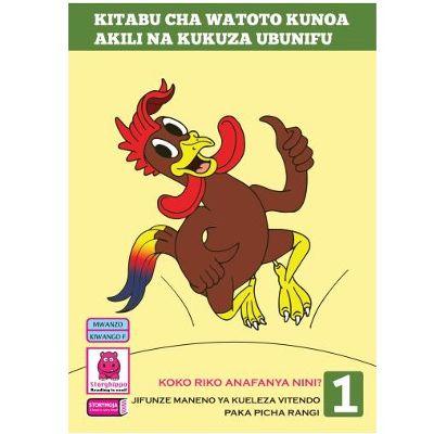 KOKO RIKO ANAFANYA NINI?