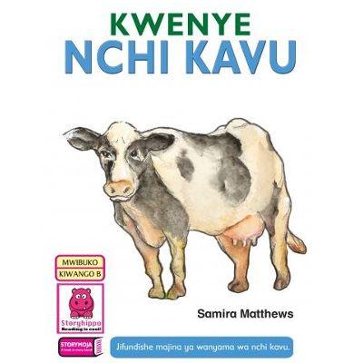 KWENYE NCHI KAVU