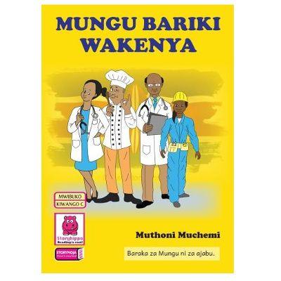 MUNGU BARIKI WAKENYA