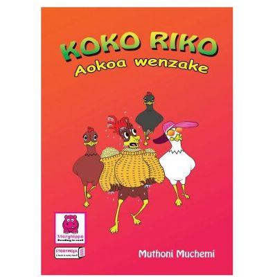 KOKO RIKO AOKOA WENZAKE