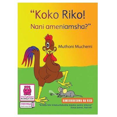 KOKO RIKO! NANI AMENIAMSHA?