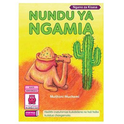 NUNDU YA NGAMIA