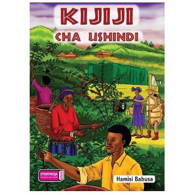 KIJIJI CHA USHINDI