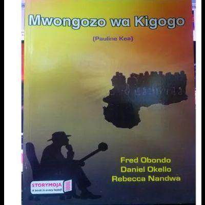 MWONGOZO WA KIGOGO {STORYMOJA}