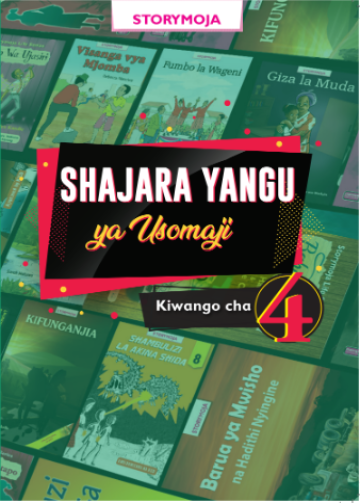 Shajara Yangu ya usomaji kiwango cha 4
