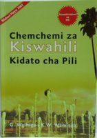 Chemchemi za Kiswahili Kidato cha 2